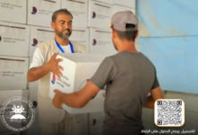 رابط التسجيل في المساعدات للأسر من جمعية الفجر الشبابي الفلسطيني