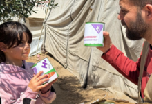 رابط تسجيل الأيتام في منظمة هيومن أبيل أستراليا للمساعدات النقدية والعينية